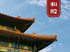 -故宫博物院(故宫)