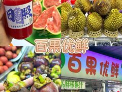 -大学城夜市