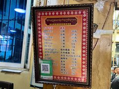 -老光明岗琼甜茶馆