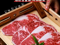 -锦和牛·炭火烧肉(ICC太和里店)