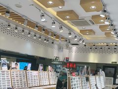 -美式眼镜·授权蔡司.依视路.尼康.豪雅.明月(人民广场店)
