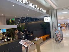 -卡朋西餐(宝安大仟里店)