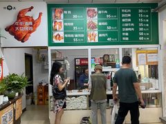-大益烤鸡