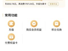 -味千拉面(又一城店)