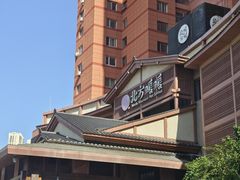 -北方暖暖温泉洗浴(沈阳北站店)