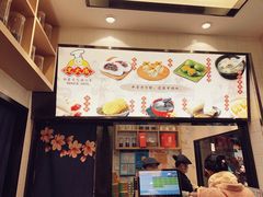 -沈大成(城隍庙店)