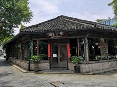 -院子餐厅·大锅菜·老杭帮(桥西直街店)