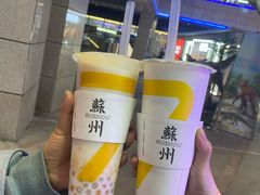 -7分甜(尹山湖歌林公园店)