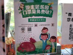 -百年义利(北兴路店)