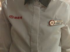-海底捞火锅(明湖路店)