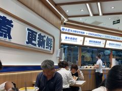 -粉小主·贵州酸汤牛肉粉(南京仙林金鹰店)