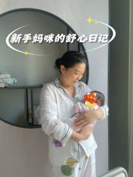 -星摇篮月子中心(紫竹万怡店)