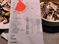 -海底捞火锅(北京路店)