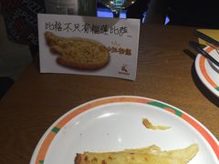-比格比萨自助(密云店)