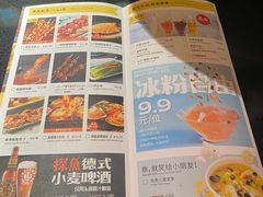 -探鱼·鲜青椒爽麻烤鱼(领展购物广场店)