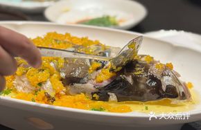 Yellow Pepper Sauce Steamed South Bay Lake Catfish Head