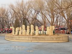 -北京世界公园