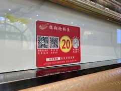 -清真·锦翔炝锅鱼(明德门店)