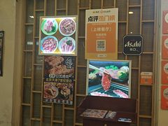 -丸福烤肉(君隆广场店)