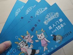 -聚龙湾欢乐水世界