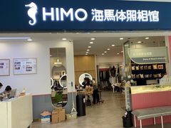 -海马体照相馆(广州新世界云门New park店)