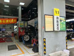 -捷之洁·米其林轮胎汽车维修保养(浦江镇江月路店)