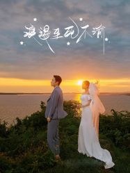 点击看大图 -蒙娜丽莎婚纱摄影·旅拍