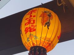 -清明上河园