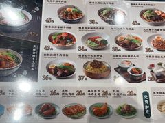 -康师傅私房牛肉面(申虹店)