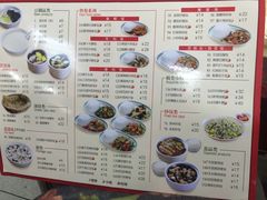 菜单-日月永和中国餐饮名店(凤凰店)