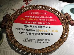 -雲蜀龙阁·金牌水煮鱼(方庄店)