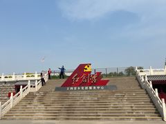 -古塔公园
