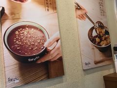 -鲜芋仙(苏州干将店)