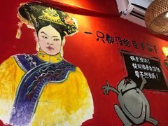 -老天桥蛙炉火锅(姑苏总店)