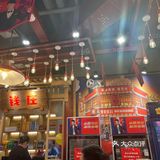 贤合庄打卡记[胜利]