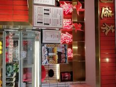-得闲饮胜公司(智谷店)