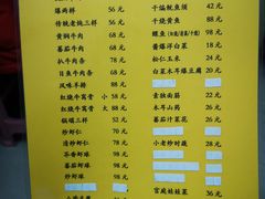 -清真利德顺小老饭庄(复兴路店)