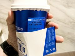 -CHARLIETOWN红茶公司(南京万象天地店)