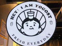 -我是酸奶君(壹方城店)