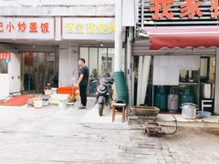 门面-酒宝荡烧烤(长航局江大路住宅小区店)