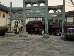 -天目湖御水温泉·度假酒店