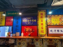 -玛嘉烈(北京金融街店)