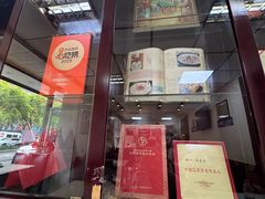 -协顺园回头馆(南顺城路店)