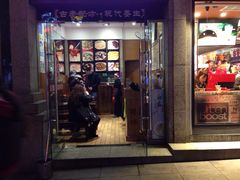 -阿坤传统手工小吃(杨家坪店)
