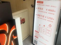 -CoCo都可(江宁托乐嘉店)