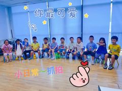 -真棒幼儿识字·阅读(梅江校区)