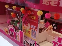 -K22.酸奶草莓(烟台芝罘店)
