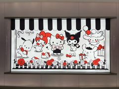 -三丽鸥 Sanrio Gift Gate(汉光百货店)