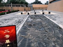 -北京大葆台遗址博物馆