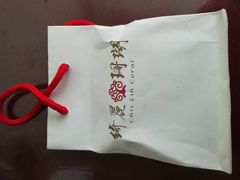 -绮丽珊瑚(台北101旗舰门市店)